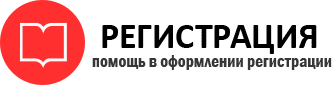 прописка в Богородске id720919